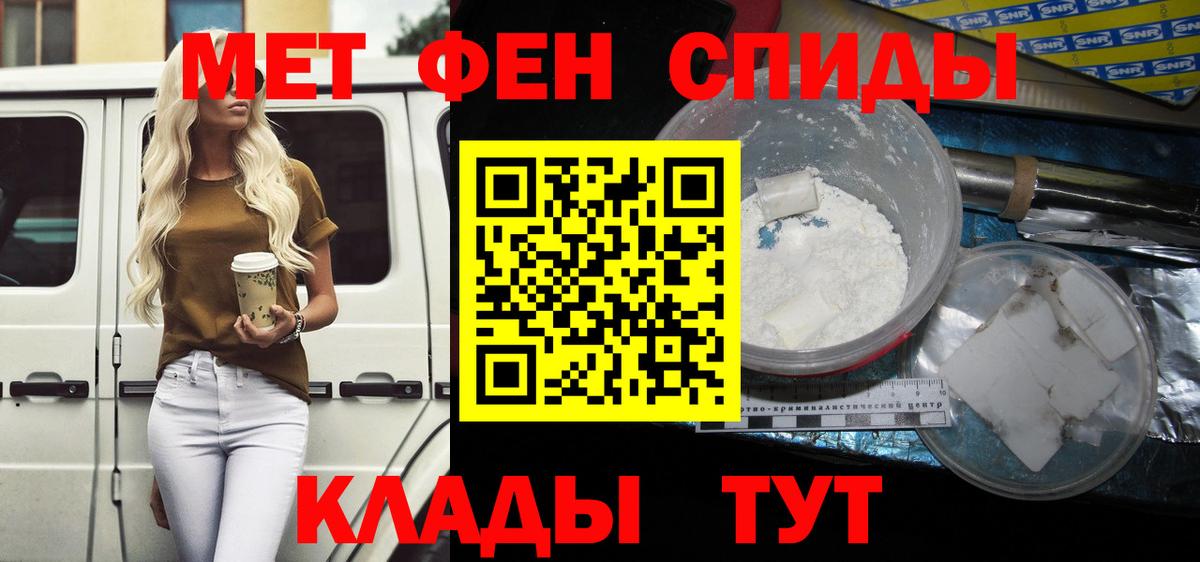 АМФЕТАМИН 97%  Amphetamine  Ессентуки  Вход с VPN 
