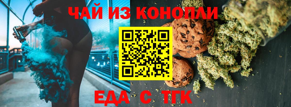 ГАШ Ессентуки