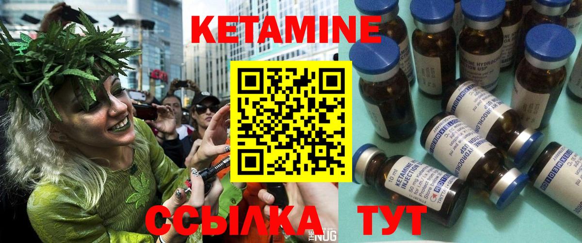 LSD-25  Ессентуки  Гашиш  МЕФ  Меф МЯУ МЯУ кристаллы  ГАШИШ  Конопля  Вход с VPN  Метамфетамин  Каннабис  Codein 
