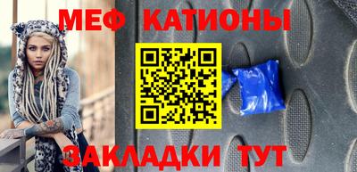 кокаин Кулебаки