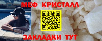 кокаин Кулебаки