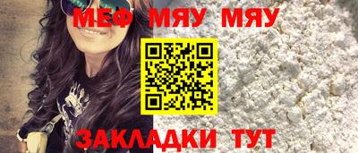 ешки Кунгур