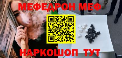 ешки Кунгур