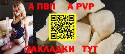 кокаин Кулебаки