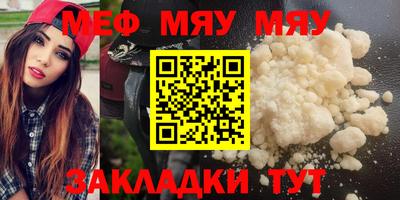 МДМА Кумертау