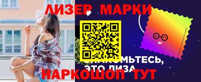 кокаин Кулебаки