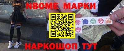 МДМА Кумертау