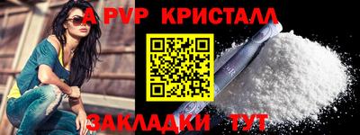 МДМА Кумертау