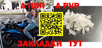 МДМА Кумертау