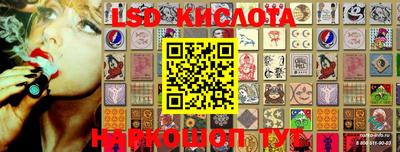 ешки Кунгур