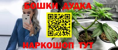 МДМА Кумертау