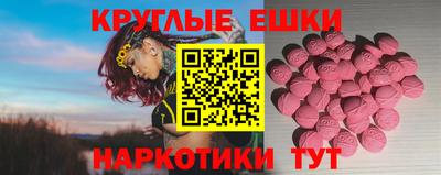 МДМА Кумертау
