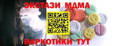МДМА Кумертау