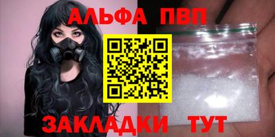 ешки Кунгур