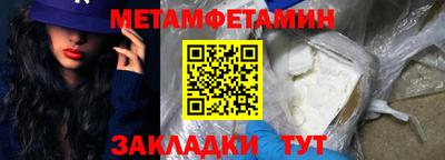 кокаин Кулебаки