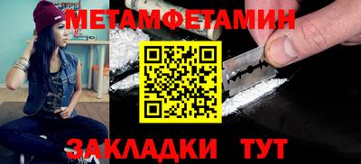 МДМА Кумертау