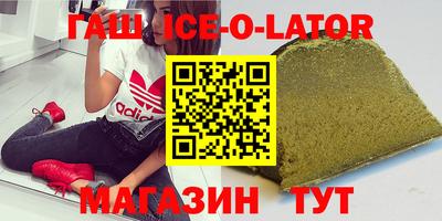 кокаин Кулебаки