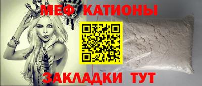 кокаин Кулебаки