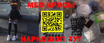 МДМА Кумертау