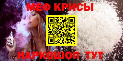 ешки Кунгур