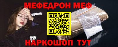 ешки Кунгур
