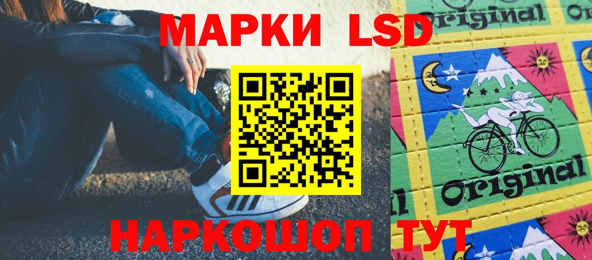 Марки NBOMe 1,5мг  Вход с VPN  Ессентуки 